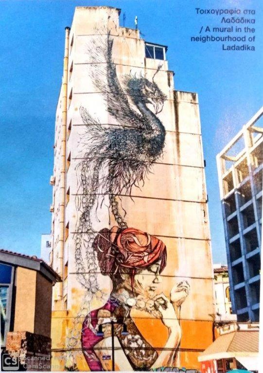 GraffitiSuites#Stone Thessaloniki Exterior foto